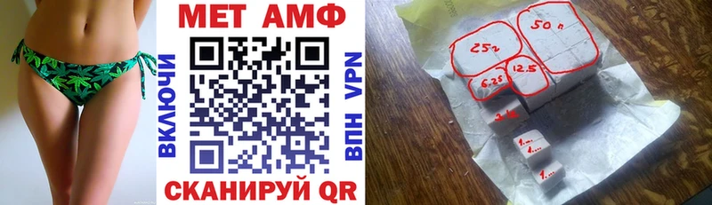 Amphetamine 97% Купить закладки Порхов