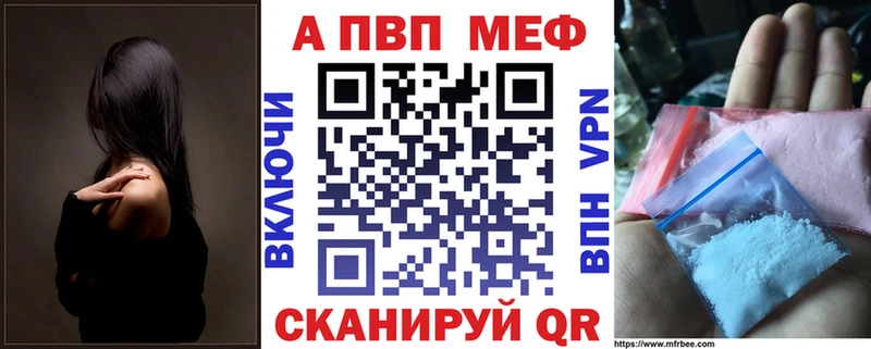 Alpha PVP СК КРИС Порхов