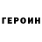 Метадон VHQ Horn_ Gordan