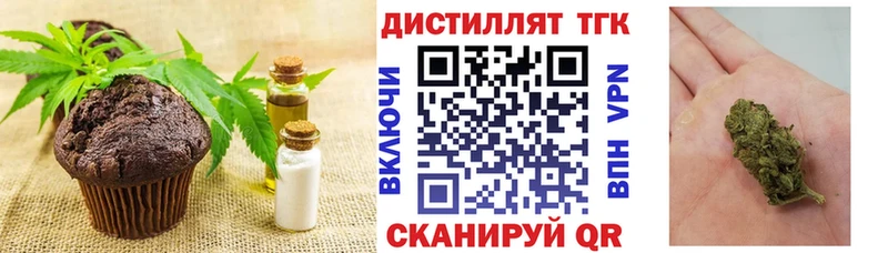 Еда ТГК конопля  Купить закладки  Порхов 