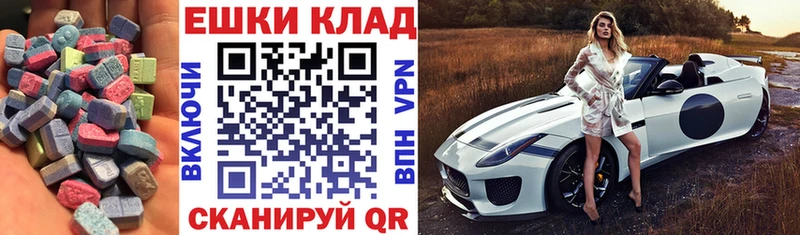 Купить где  Порхов  Экстази VHQ 