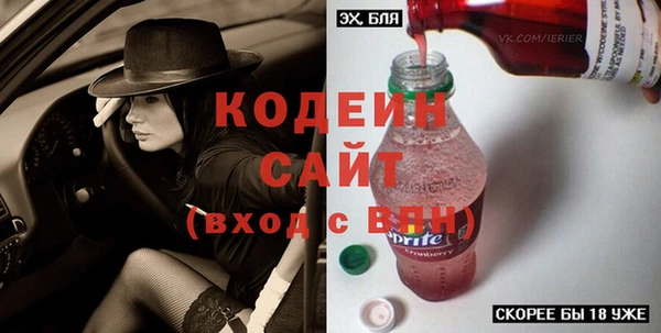 2c-b Гусь-Хрустальный