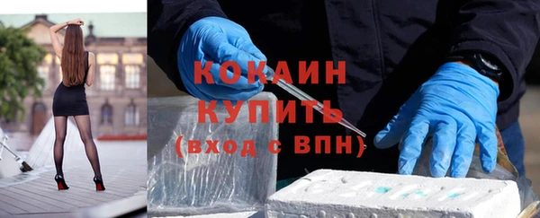 mdpv Гусиноозёрск