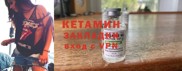 mdpv Гусиноозёрск