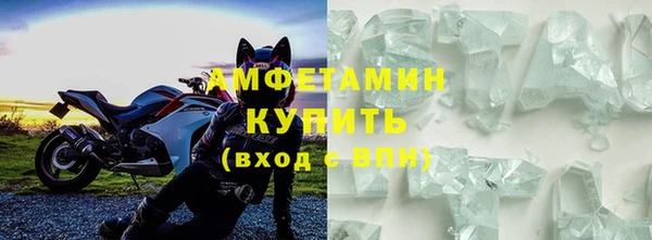 2c-b Гусь-Хрустальный
