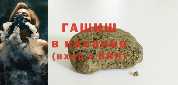 амфетамин Гусев