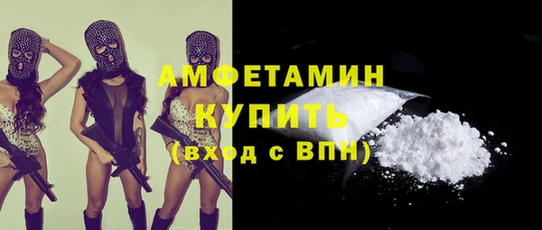 mdpv Гусиноозёрск