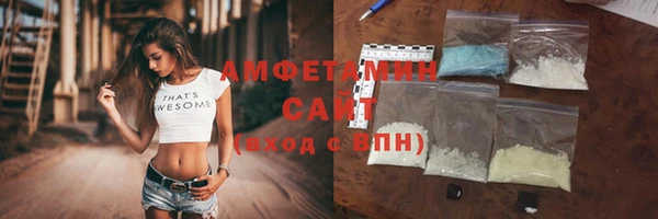 амфетамин Гусев