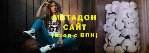 амфетамин Гусев