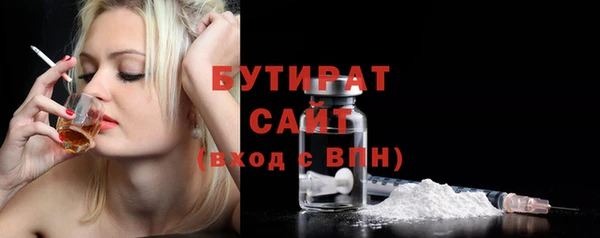 амфетамин Гусев
