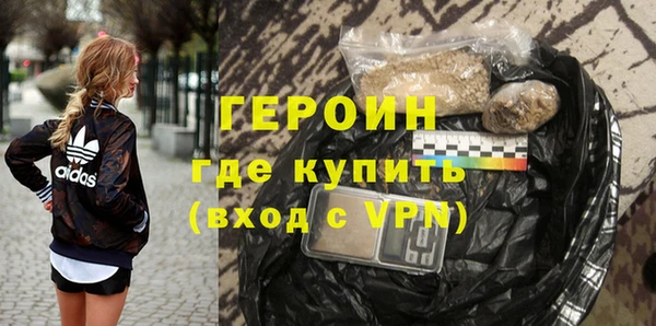 амфетамин Гусев