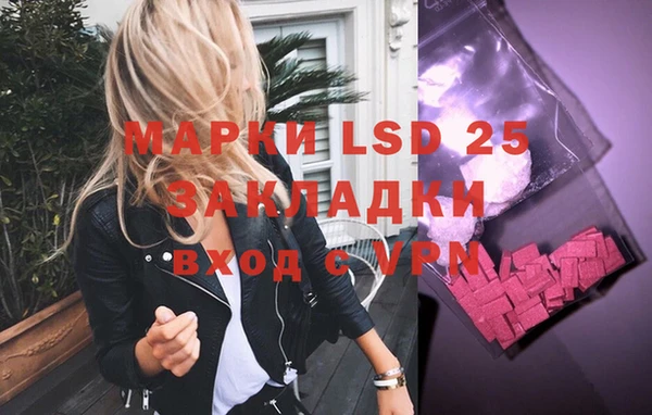 mdpv Гусиноозёрск