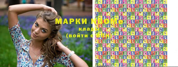 2c-b Гусь-Хрустальный