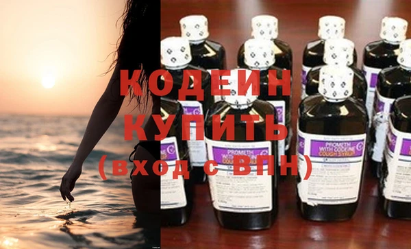 амфетамин Гусев