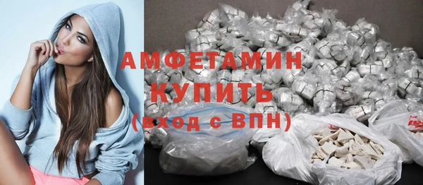 2c-b Гусь-Хрустальный