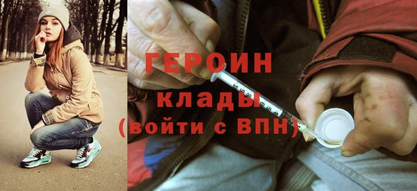 амфетамин Гусев