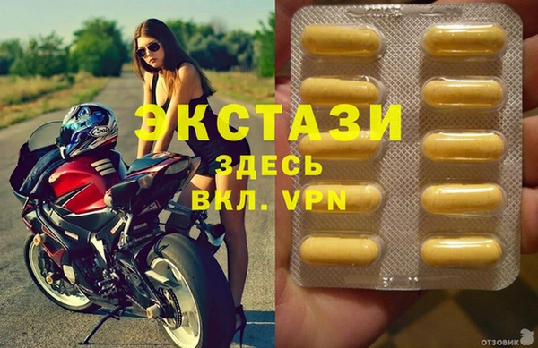 mdpv Гусиноозёрск