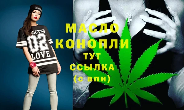 2c-b Гусь-Хрустальный