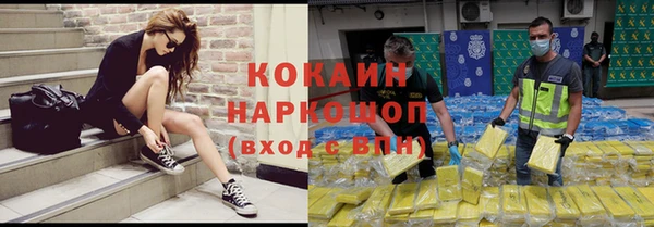 амфетамин Гусев