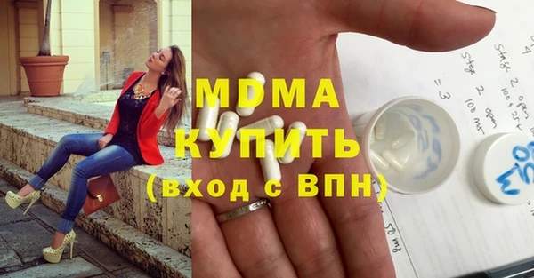 mdpv Гусиноозёрск