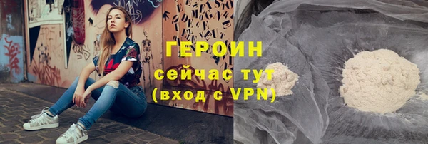 амфетамин Гусев
