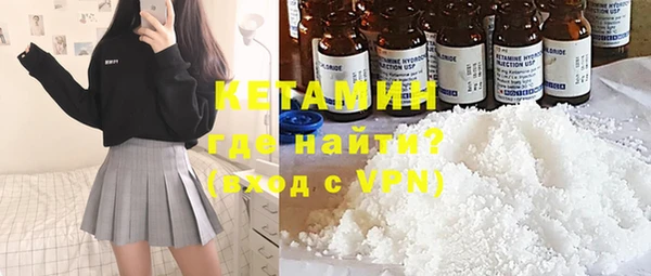 2c-b Гусь-Хрустальный