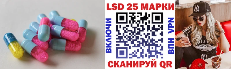 LSD-25 экстази кислота  Купить  Порхов 