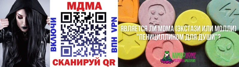 MDMA молли  Купить  Порхов 