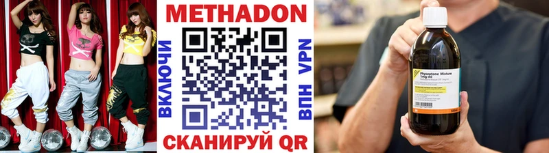МЕТАДОН мёд Купить закладки Порхов
