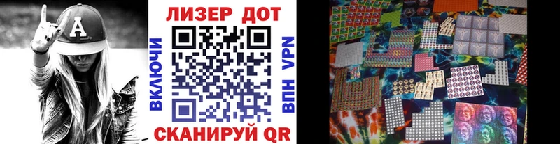 Купить где  Порхов  Марки 25I-NBOMe 1,5мг 