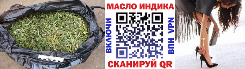 Купить  Порхов  ТГК жижа 